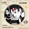 Insignia AR de la Serie Blanco y Negro de Demon Slayer: Miri, Muichiro, Giyu, Douma, Koibana, Placa Metálica de Lata