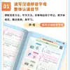 Aprendizado e Prática de Fonética Pinyin: Guia Abrangente para Educação Infantil, Iniciais, Finais, Reconhecimento de Caracteres Inteiros, Caderno de Exercícios de Fonética Silábica para Primeira Série