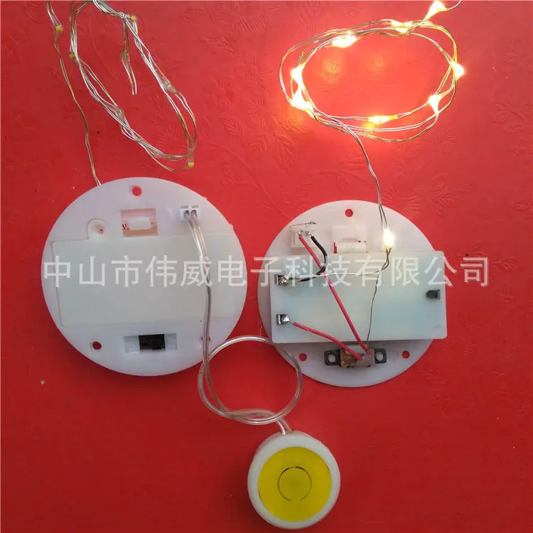 202号B 带灯