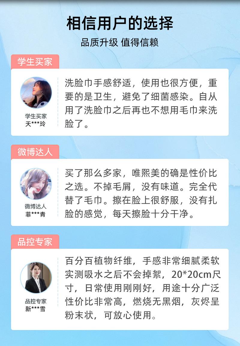 详情页_02