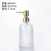 Frasco de álcool em gel de vidro transparente transfronteiriço frasco de loção frasco de vidro criativo frasco vazio de gel de banho shampoo em estoque atacado