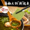 5 SaboresBase de Hot Pot de Mantequilla de Chongqing: Sopa Picante de Champiñones, Chile Pimiento, Tomate, Empacada Individualmente 50g