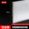 Bafle Doméstico Grueso para Gabinete Bafle de Paso Inferior para Gabinete de Cocina Línea de Rodapié Rodapié de Plástico de Aluminio para Cocina