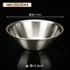 Bol Grueso de Acero Inoxidable Estilo Coreano Comercial para Kimchi, Bol Pequeño para Salsa de Dip de Olla Caliente para Barbacoa, Bol para Postre de Fideos, Plato para Snacks