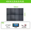 Bolsa solar plegable portátil de 18 V, paneles fotovoltaicos de alta potencia de 60-500 W, energía móvil para exteriores, carga rápida dedicada