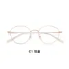 Fortemente recomendado por especialistas, artístico, rejuvenescedor, armação de óculos de liga metálica retrô, haste simples, camadas tridimensionais, pode ser equipado com lentes, atacado em Danyang