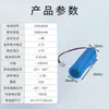 En stock de fábrica Batería de litio 18650 2600mAh capacidad total 3.7V celda de batería recargable batería de litio única ternaria