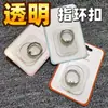 Anillo Hebilla Soporte de Anillo Grueso Teléfono Móvil Hermoso Perezoso Hebilla Giratoria Pegar Personalidad Femenina Trendy de Mano Masculino