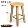 Taburete Alto de Madera Maciza para Uso Doméstico, Taburete de Bar para Adultos, Taburete de Madera Engrosado, Taburete Redondo, Banco de Madera Natural, Taburete de Madera