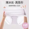 200 jin talla grande fino sin costuras ropa interior mujer secado rápido transpirable pantalones máscara niñas seda de hielo 2026 nuevo estilo