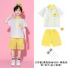 1 de junio Disfraces para Actuación Infantil Uniformes Deportivos para Escuela Primaria Ceremonia de Apertura Uniformes de Clase Disfraces para Actuación de Coro Grupal de Jardín de Infancia