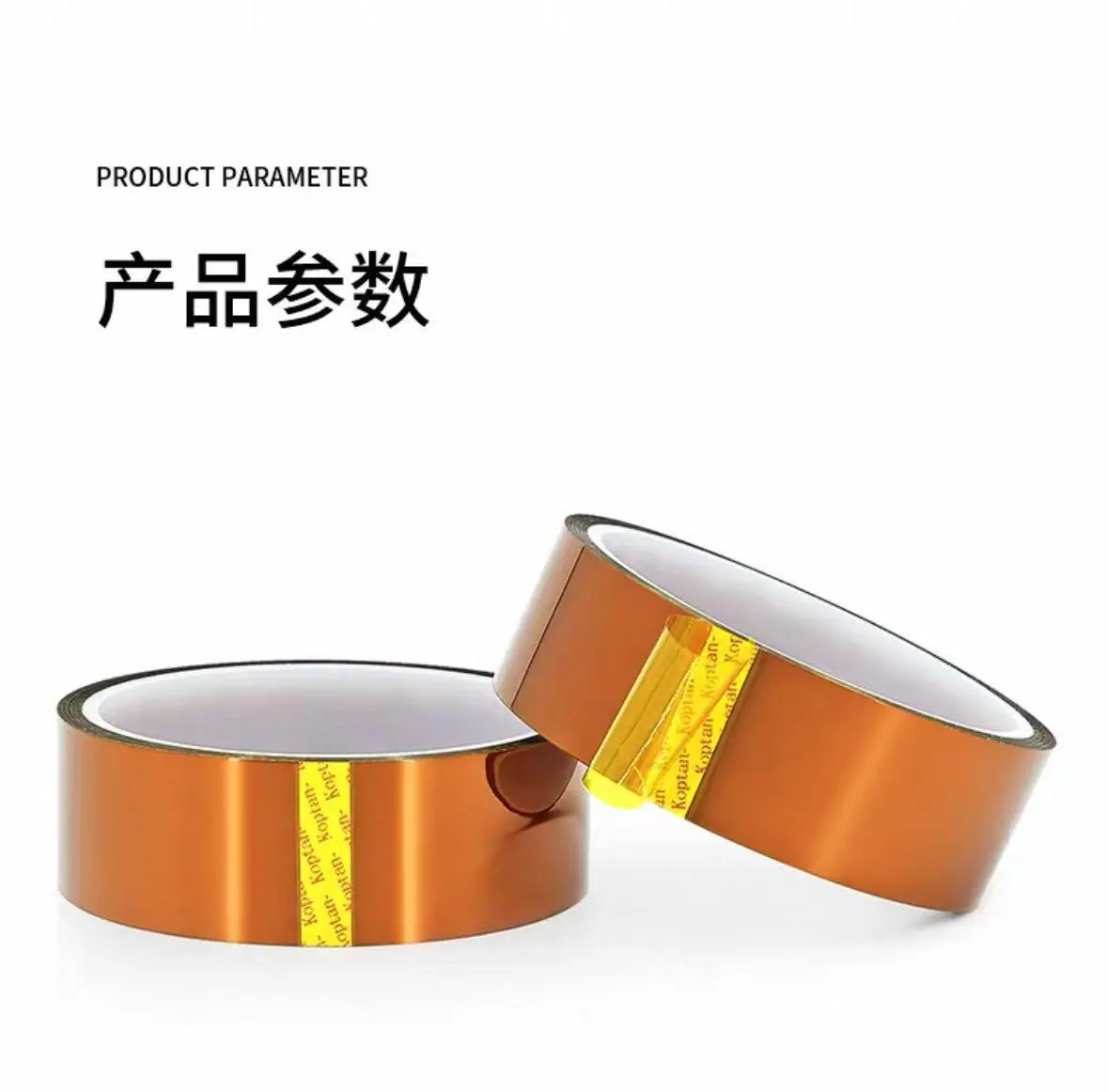 茶色胶带4