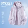 Estilo Nuevo de Verano Ropa Casual Americana para Exteriores con Protección Solar para Hombres y Mujeres UPF50+ Protectora contra Rayos Ultravioleta y Delgada con Capucha