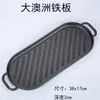Plancha de Hierro Fundido Teppanyaki, Plato Redondo Comercial para Barbacoa, Plancha de Hierro para el Hogar para Pescado a la Parrilla, Plato de Hierro Estilo Occidental para Bistec, Plancha de Hierro para Pescado a la Parrilla