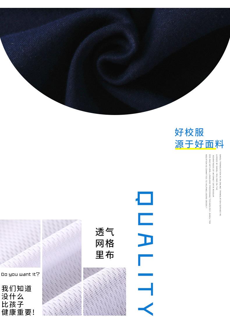 详情页_08