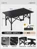 Mesa plegable portátil para uso en exteriores, fácil de almacenar, mesa y sillas de camping, mesa enrollable, juego de mesa de picnic portátil
