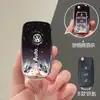 Adecuado para Cubierta de Llave Volkswagen Cc Magotan 330 Passat B8 Coche B92025 Nueva Pro Versión Longteng Velocidad Deslumbrante