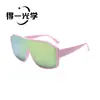 Gafas de Ciclismo para Mujer Deportes al Aire Libre Montañismo Running Gafas de Sol para Hombre Protección UV a Prueba de Viento Gafas de Sol