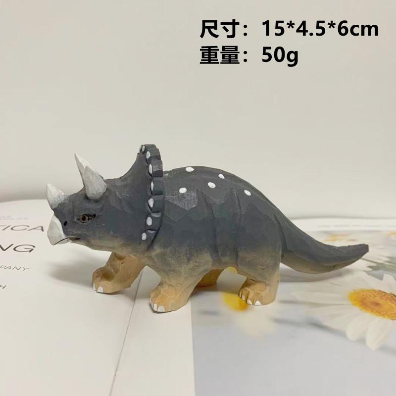 三角龙800-1尺寸