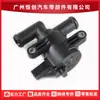 Bomba de Agua Electrónica Adecuada para Volkswagen Magotan, Skoda, Audi Bomba de Agua Adicional Auxiliar Electrónica 5Q0906457