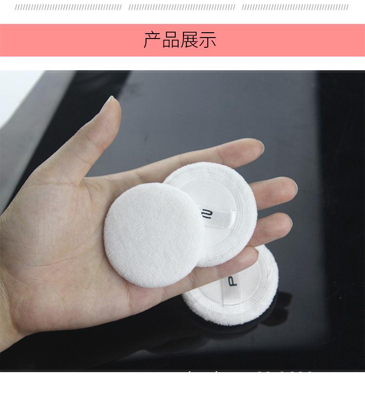 白粉扑_08.jpg