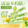 Producto viral de TikTok Aceite refrescante vigorizante herbal Qise, refrescante y contra la somnolencia, conveniente para estudiantes, líquido vigorizante de menta, venta al por mayor y entrega