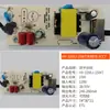 Novo produto módulo de potência LED placa de circuito fonte de alimentação placa nua fonte de alimentação chaveada driver de escurecimento por tiristor fonte de alimentação de escurecimento