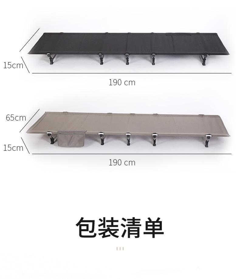 户外行军矮床详情_13.jpg