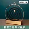 Soporte Colgante de Hierro Artístico Creativo y Sencillo para Incienso Repelente de Mosquitos para Hogar y Dormitorio, Bandeja para Quemador de Incienso, Recogedor de Cenizas de Sándalo, Soporte