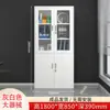 Gabinete Gabinete de Hierro Cajón de Gabinete con Cerradura Gabinete Bajo Gabinete de Almacenamiento Gabinete de Archivos Financiero Acero Archivo Información Oficina Comprobante