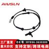 Adaptado a piezas de automóvil BYD S6-S7 sensor de rueda ABS-trasero Izq/Der BYDS6-3630300