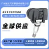 Atacado 52933A5100 para sensor de pressão de pneu TPMS Hyundai Santa Fe
