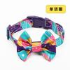 Arnés Reflectante para Perro Estilo Chaleco con Correa para Mascotas Transfronterizo Collar Babero para Mascotas Perro Pequeño Set de Bolsa para Perro
