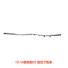 Adecuado para Buick 10-21 Yinglang Tira Deflectora del Parachoques Delantero Nuevo Recorte de Falda Inferior del Parachoques Delantero Yinglang