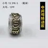 Plata de Alta Calidad del Tíbet con Cuentas Giratorias que No se Desvanecen, Seis Piezas de Cuentas Cilíndricas, Cuentas Espaciadoras, Accesorios para Pulseras de Juguete Cultural Estilo Tíbet