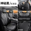 Fundas de asiento especiales para Chery Tiggo 7PLUS, modelos 23/26, cojines para asiento de coche Tiggo 7, fundas de asiento de cuero de cobertura completa