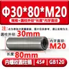 Gb120 Pino Cilíndrico com Rosca Interna Hrc35-45 Pino de Posicionamento para Rosqueamento Endurecido Pino de Molde Aço 45 # M4M5M6