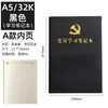 Caja de Regalo Set de Cuaderno de Estudio para Miembros del Partido A5 Personalizada con el Nombre de la Unidad, Regalo Conmemorativo de Reunión de Estudio del Partido de Rama