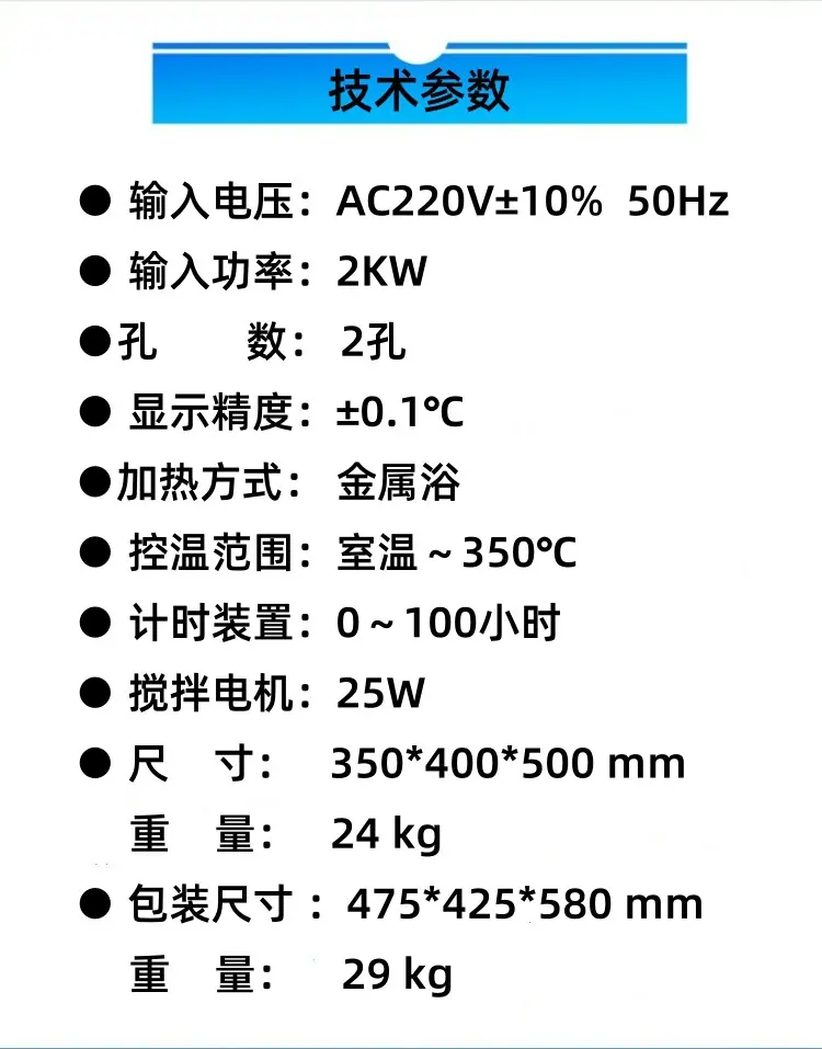 SY7325A 参数