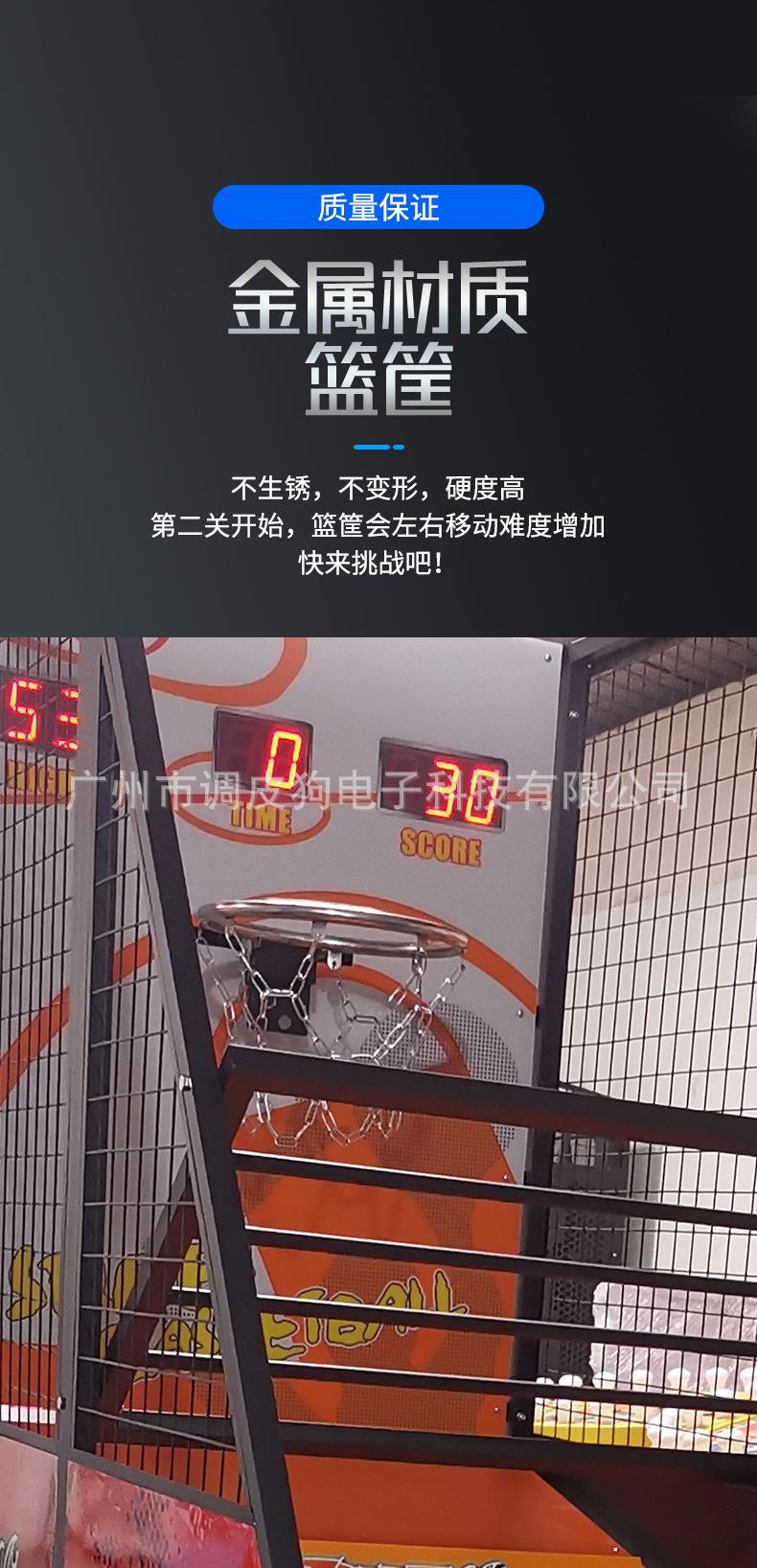 详情页-篮球机-原的副本-恢复的-恢复的_05.jpg