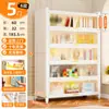 Estantería de Acero Armario de Almacenamiento Integrado Sala de Estar Almacenamiento Multicapa Montado en Pared Infantil Con Puertas Estantería a Prueba de Polvo Estante de Almacenamiento de Pie
