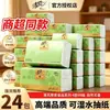 Papel Higiénico Qingfeng Grueso Suave Calidad Dorada 4 Capas 90 Hojas Engrosado Ampliado Papel Higiénico Doméstico Toallas de Papel para Secar Manos Dropshipping