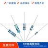 Resistor de Película Metálica 5W Mf 0.39R a 0.56R Ventas Directas de Fábrica Suministro Inmediato Soporte Drop Shipping Muestras