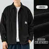 Chaqueta Camisera de Trabajo para Hombre Primavera y Otoño Suelta Moderna Casual Versátil Color Sólido Cárdigan Chaqueta con Solapa