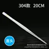 Pinzas de acero inoxidable 304 engrosadas y endurecidas anti-yodo rectas acodadas con pinzas de apósito dentadas 12,5 cm-30 cm