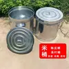 Cubo de Arroz para el Hogar 2024 Nuevo Cubo con Cáscara de Mandarina a Prueba de Insectos y Humedad Cubo para Té Cubo de Hierro Tanque Sellado para Arroz Tanque de Almacenamiento de Harina