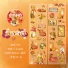 Fita Autocolante Estampada a Quente Cortada em Formato Estrela Yuxian Pet Língua das Estrelas Conto de Fadas Príncipe Material à Prova d'Água Manual Card DIY Colagem