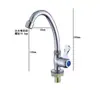 Grifo de Cocina 96 Grifo de Plástico Pequeño Vertical con Manija de Cola de Pez de Agua Fría Única para Fregadero