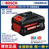 Carregador de bateria de lítio original Bosch 12V/18V/36v chave elétrica furadeira elétrica martelete elétrico acessórios para ferramentas elétricas