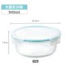 Fiambrera de Vidrio Borosilicatado Alto Apto para Horno Microondas Fiambrera Calentable Refrigerador Sellado Espesado Resistente al Calor Cinturón con Tapa